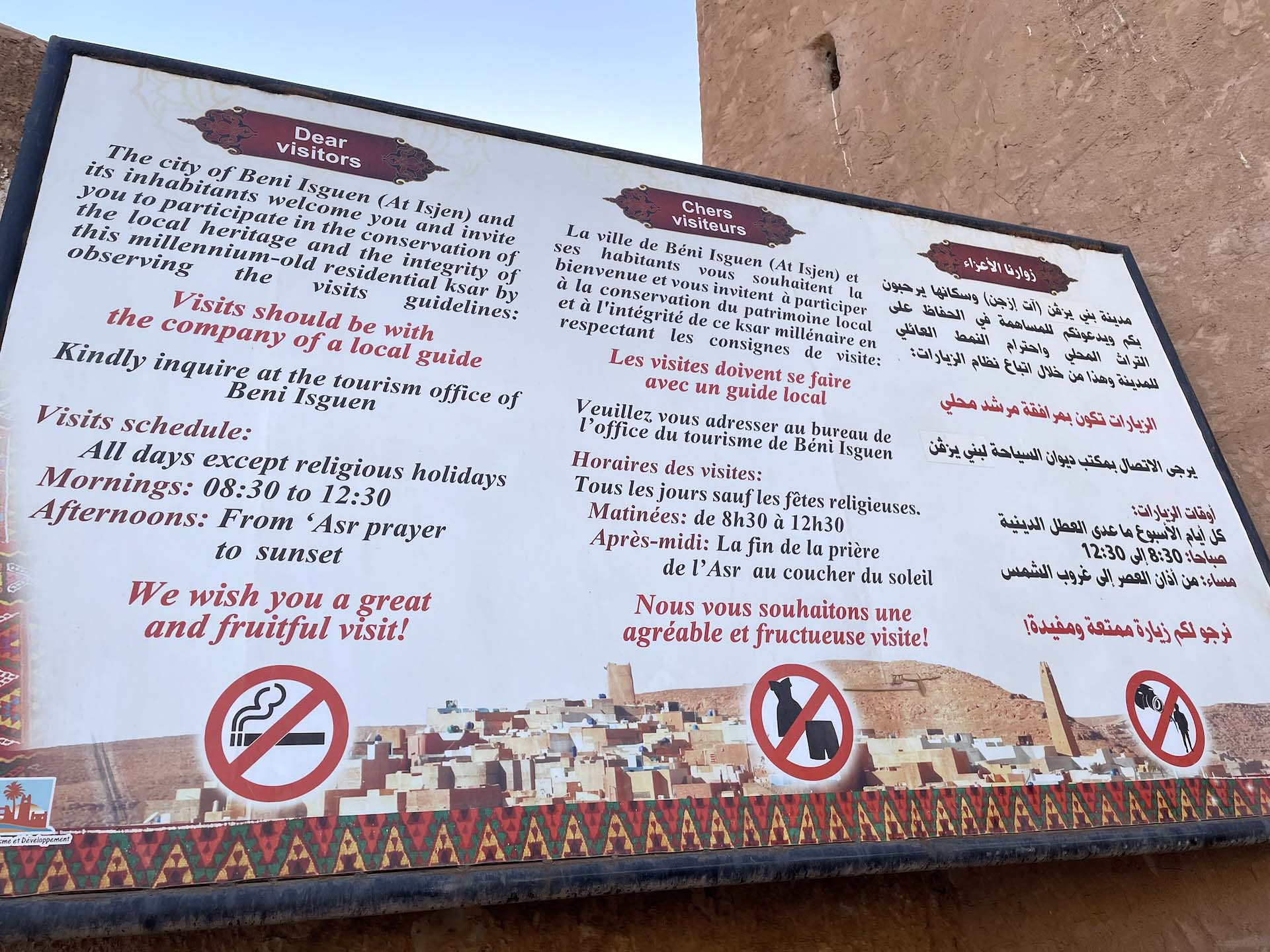 beni isguen visitors sign